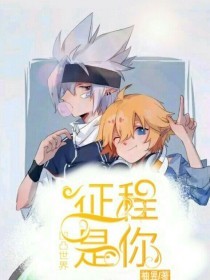 欧美永久域名转跳